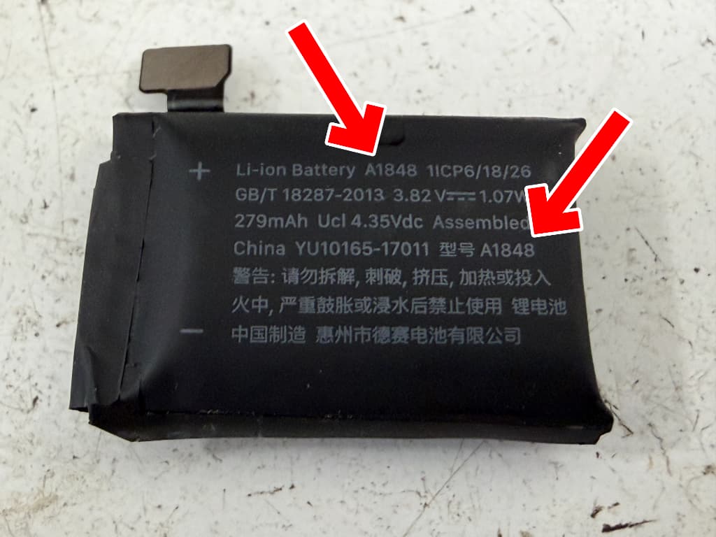 アップルウォッチシリーズ3 38mmのバッテリーの型番はA1848で容量は279mAh