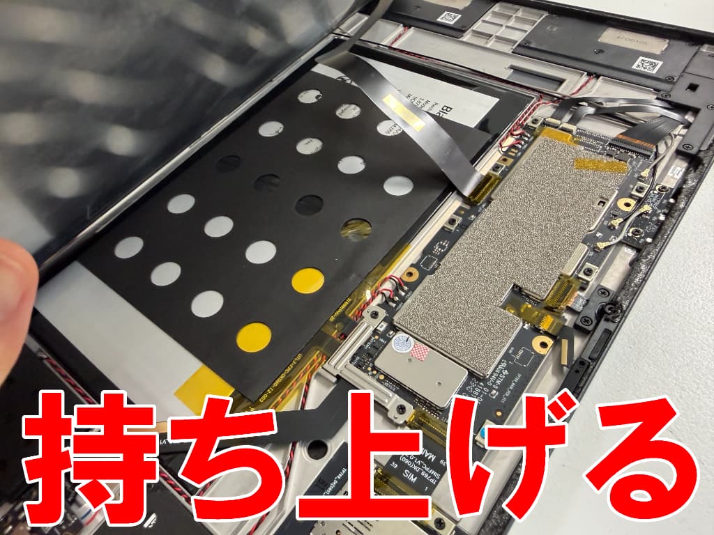 画面パーツを持ち上げて分解したBlackview Tab18