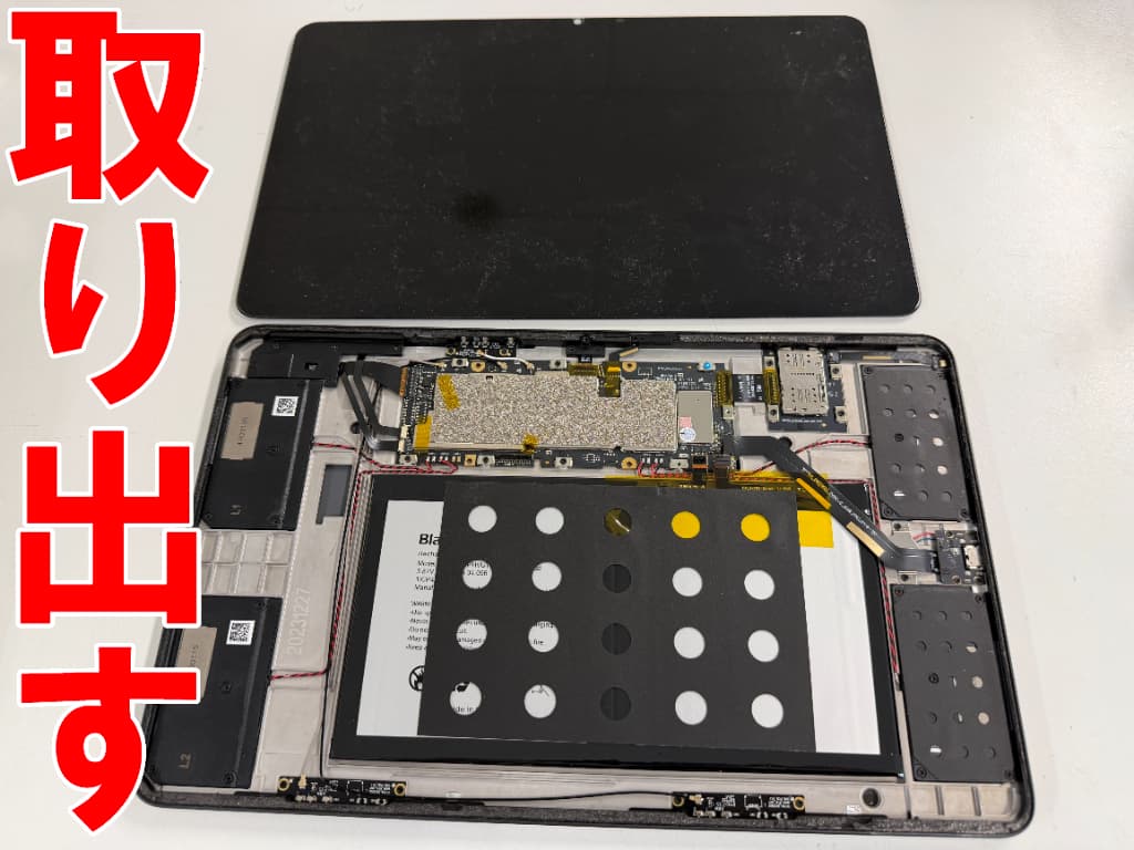 基板から故障した画面パーツを取り出したBlackview Tab18
