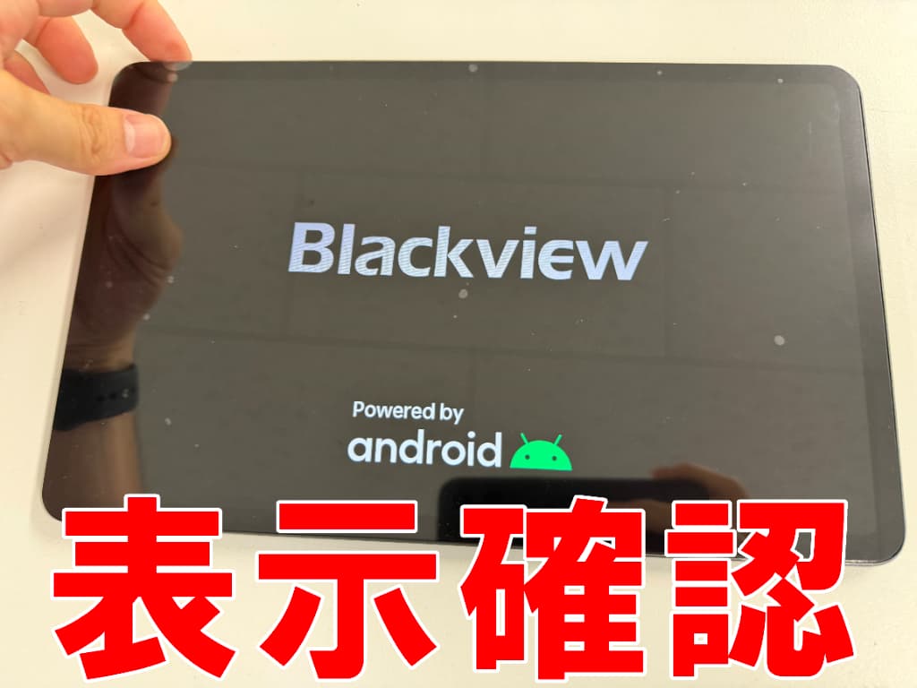 新品の液晶画面の動作確認を行っているBlackview Tab18