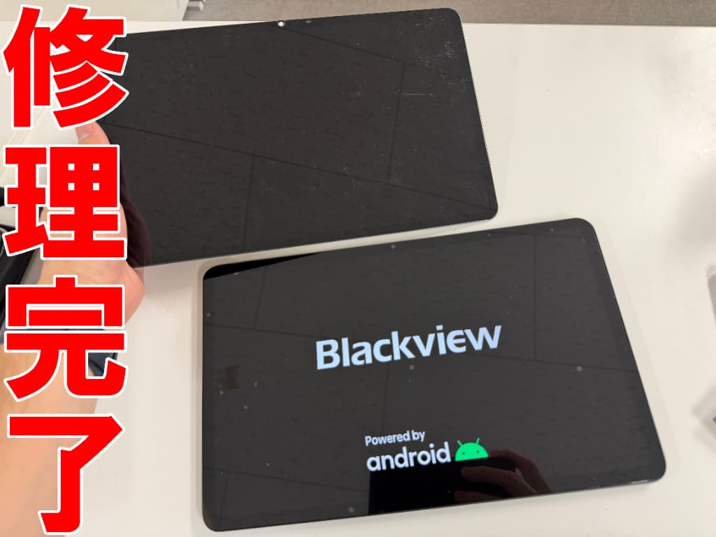 フロントパネル交換修理が完了したBlackview Tab18
