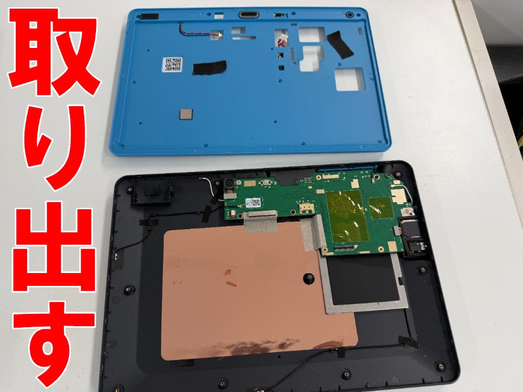 プラスチックフレームを取り出した充電ポート交換修理中のチャレンジパッド第6世代