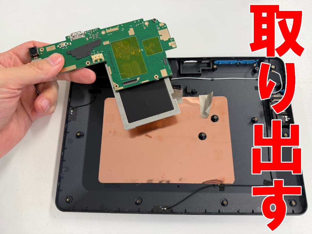 本体フレームから基板を取り出したチャレンジパッド 第6世代
