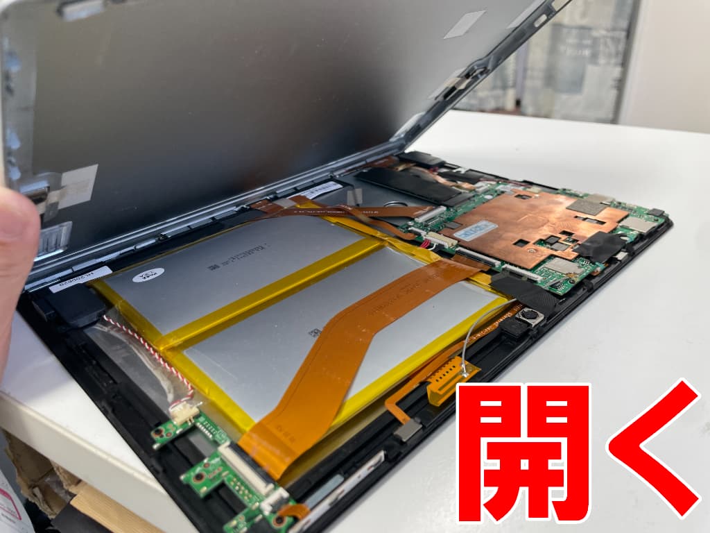 画面を開いて分解した電池パック交換修理中のCHUWI UBook Pro 12.3