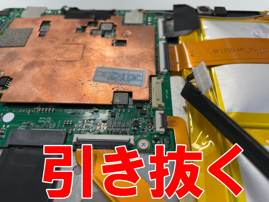 基板からバッテリーコネクタを引き抜いた電池交換修理中のCHUWI UBook Pro 12.3