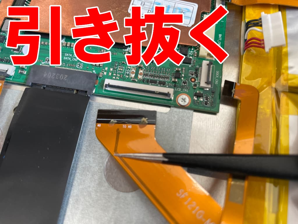 バッテリー上を通ったケーブルを基板から引き抜いているCHUWI UBook Pro 12.3