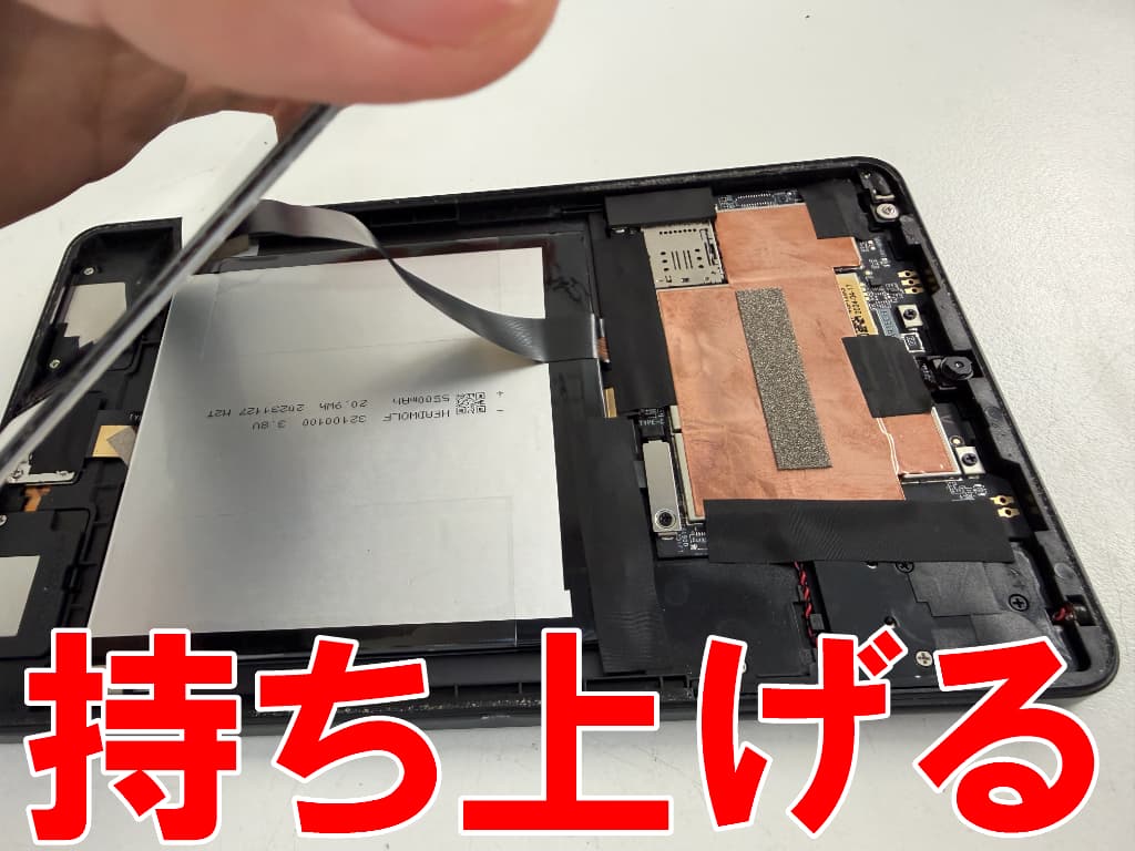 フロントパネルを持ち上げているタイプC USB充電端子交換修理中のFPad3