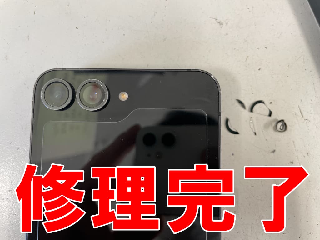 バックカメラレンズ交換修理後のGalaxy Z Flip6