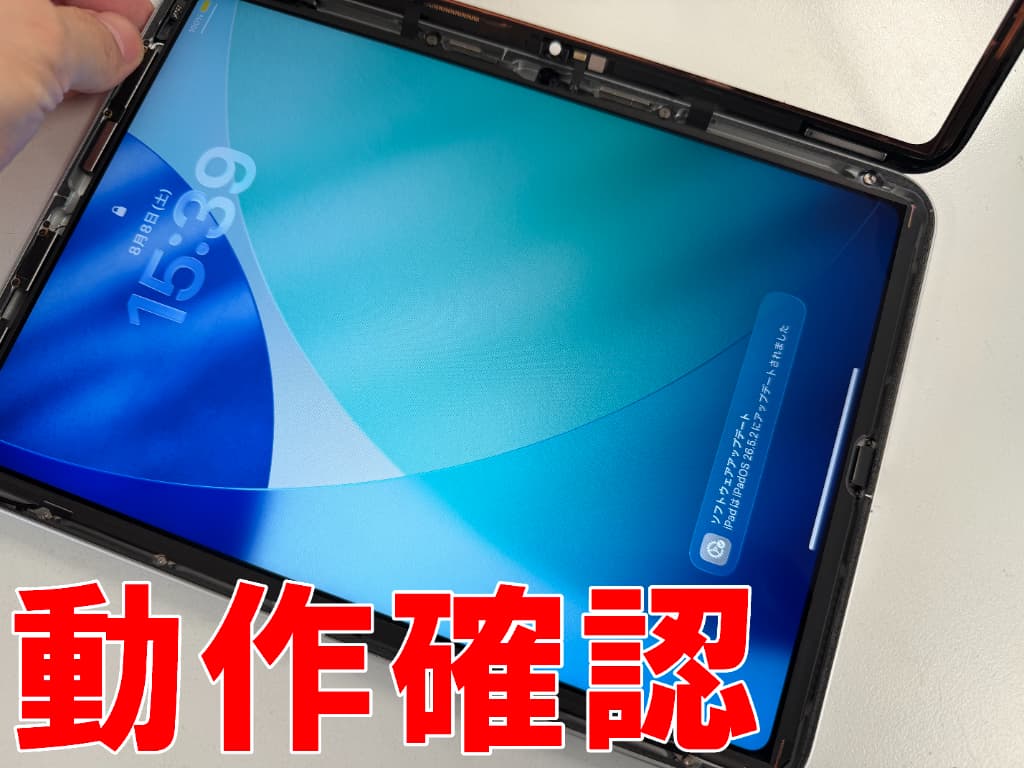 スリープボタン修理により起動するようになったiPad(A16)