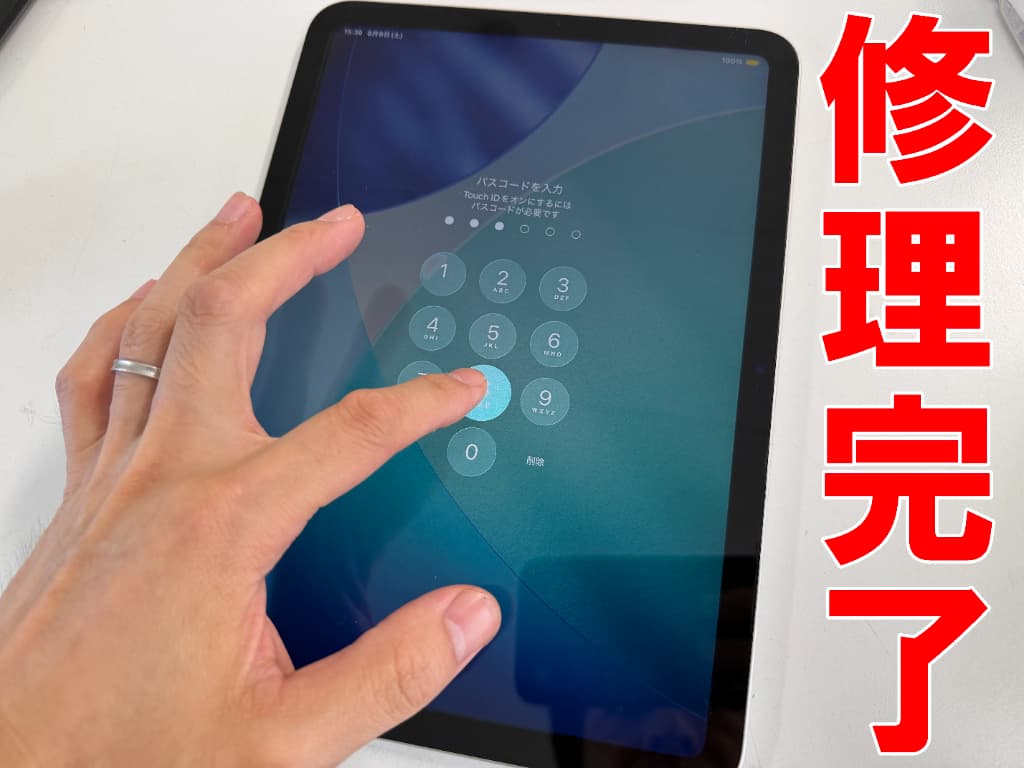 陥没した電源ボタンを修理した後のデータが残ったまま復旧できたiPad第11世代