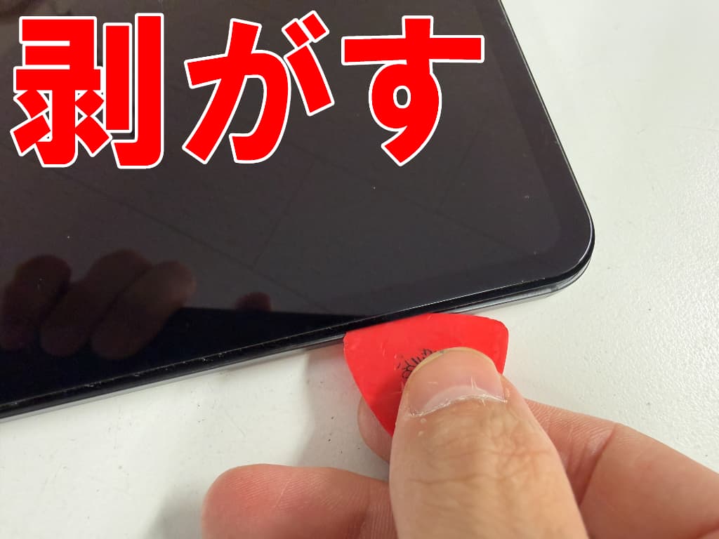 フロントパネルを剥がして分解しているフレーム矯正中の13インチiPad Pro (M4)