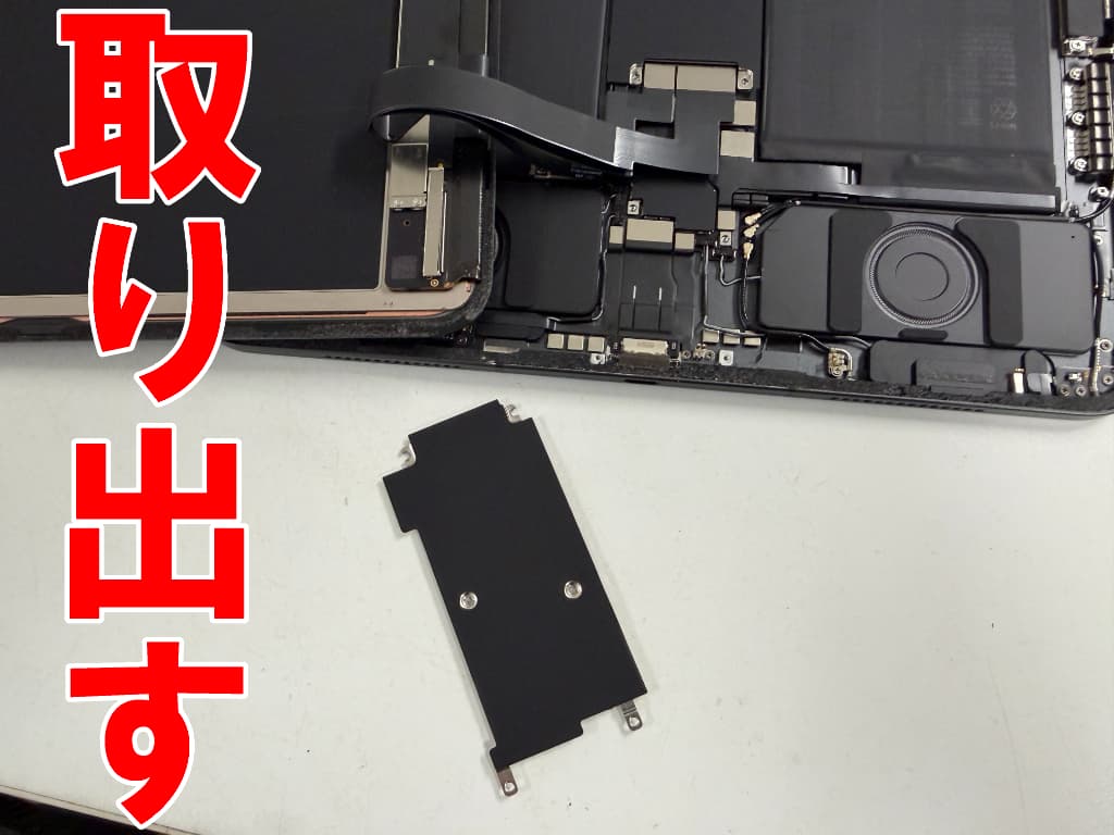 画面パーツコネクタを固定したプレートを取り出した本体フレーム修正中の13インチiPad Pro (M4)