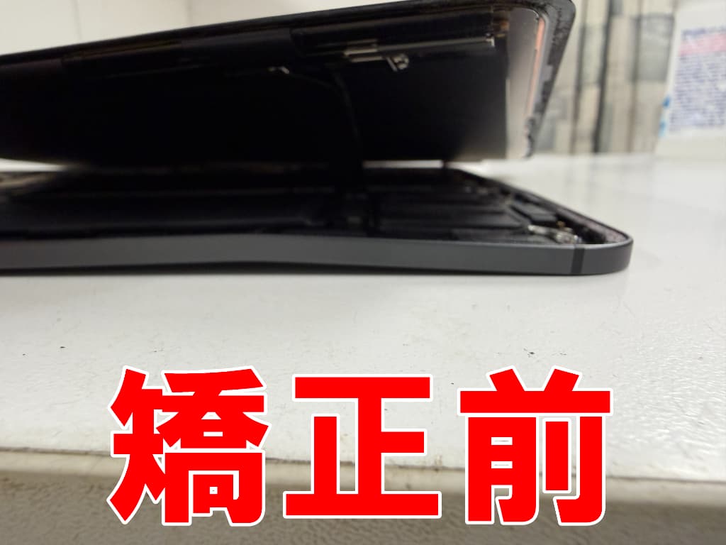 本体フレームが歪89んでいる矯正前のiPadPro13(M4)