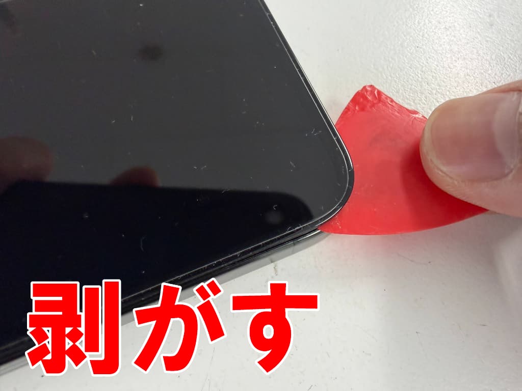画面を剥がして分解しているNFCアンテナ交換修理中のiPhone15 Pro