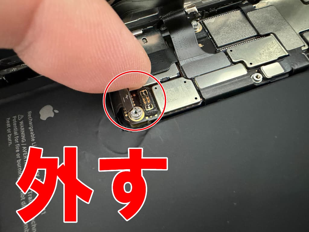 バッテリーコネクタを外したNFCセンサー修理中のアイフォン15プロ