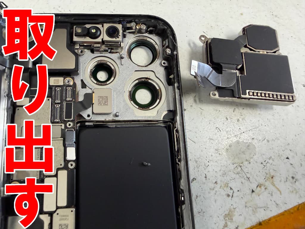 バックカメラを取り出したNFCセンサー修理中のiPhone15Pro