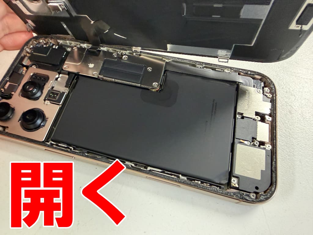 バックガラスを本体フレームから剥がした充電器挿し込み口修理中のiPhone16 ProMax