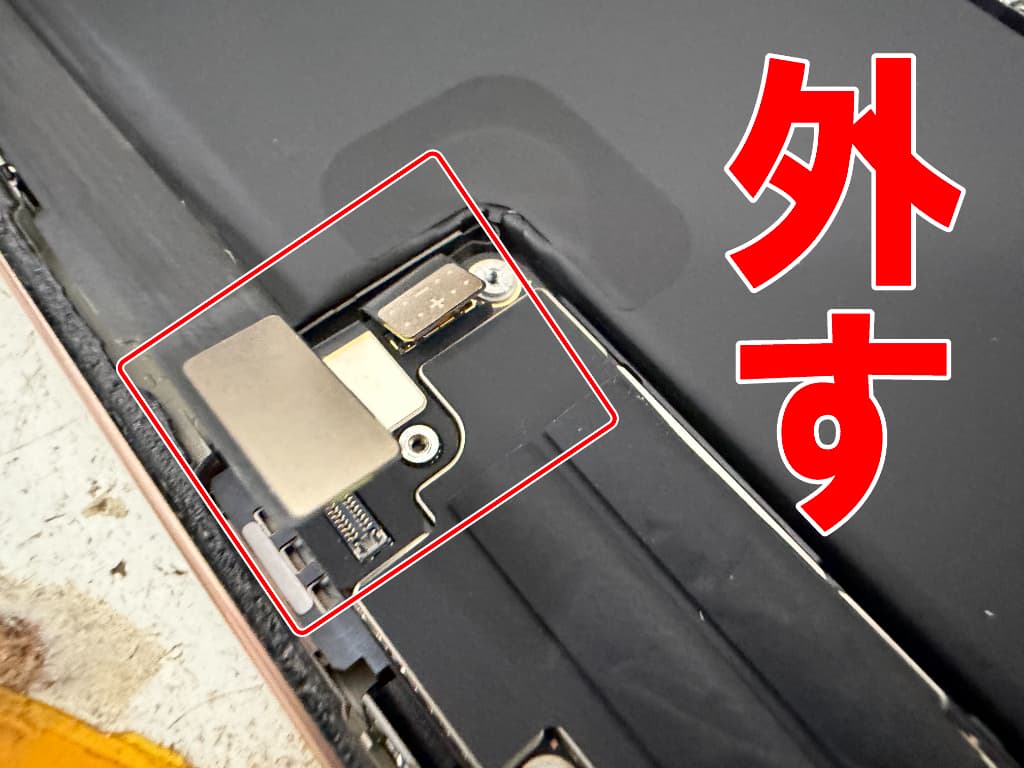 バッテリーコネクタと充電口パーツコネクタを基板から外したiPhone16 Pro Max