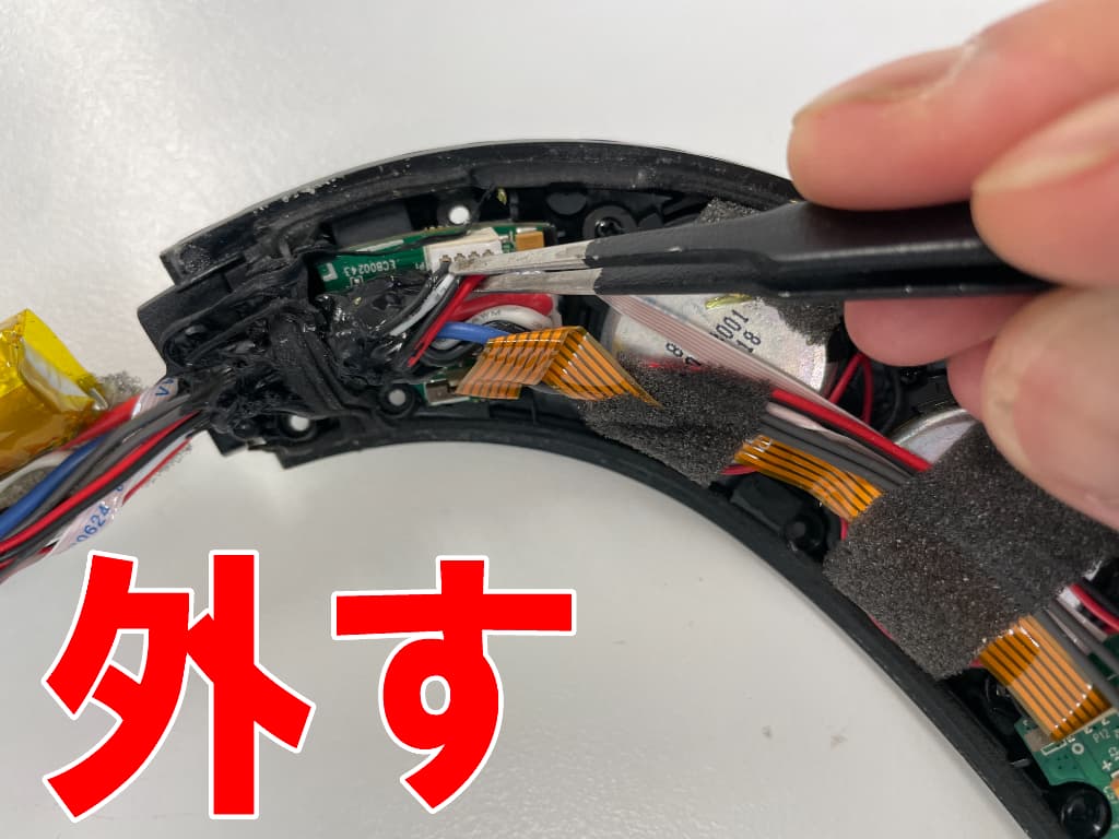 バッテリーコネクタを外している電池交換中のJBL SOUNDGEAR