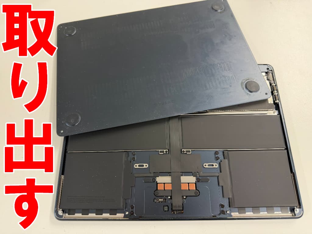 背面パネルを取り出したフロントパネル交換修理中のMacBook Air (M2 2022)