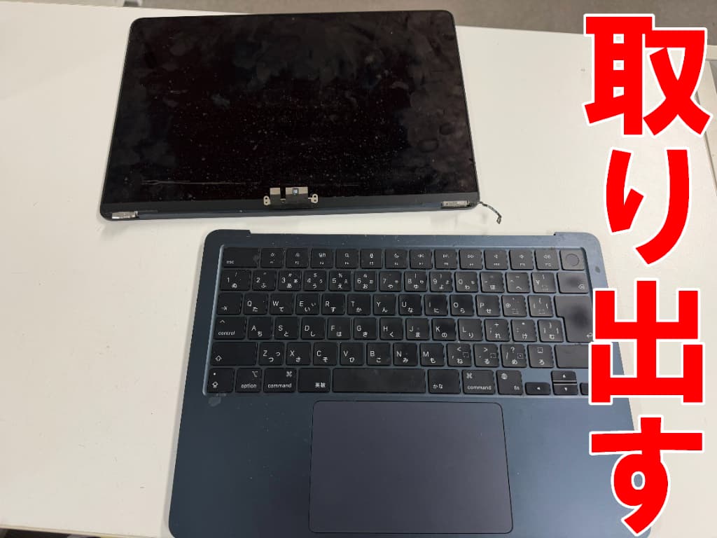 本体フレームからフロントパネル部分を取り出したMacBookAir (M2 2022)
