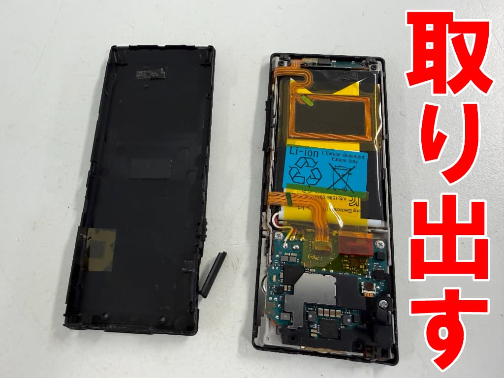 バックパネルを取り出したホールドスイッチ交換修理中のNW-A25