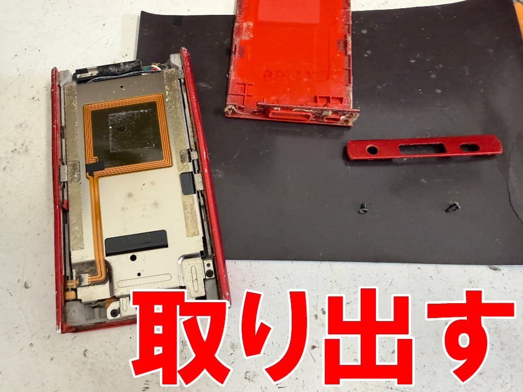 外装を取り出して分解しているフロントパネル交換修理中のNW-A45