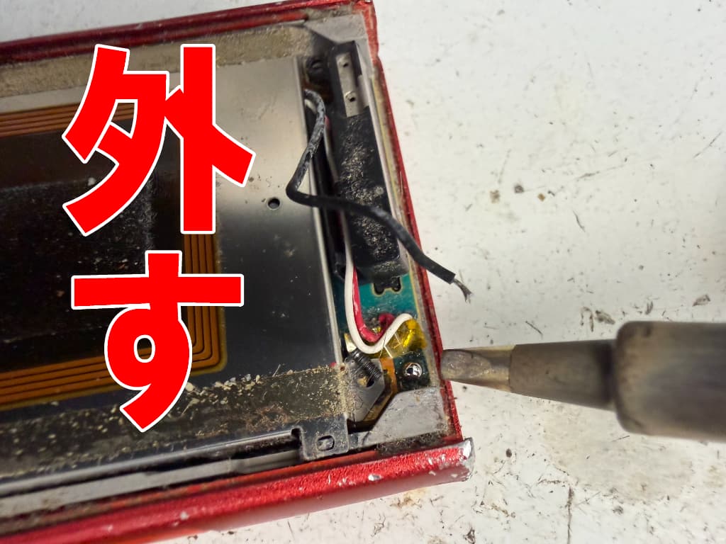 はんだ小手を使ってバッテリーコネクタを外したNW-A45