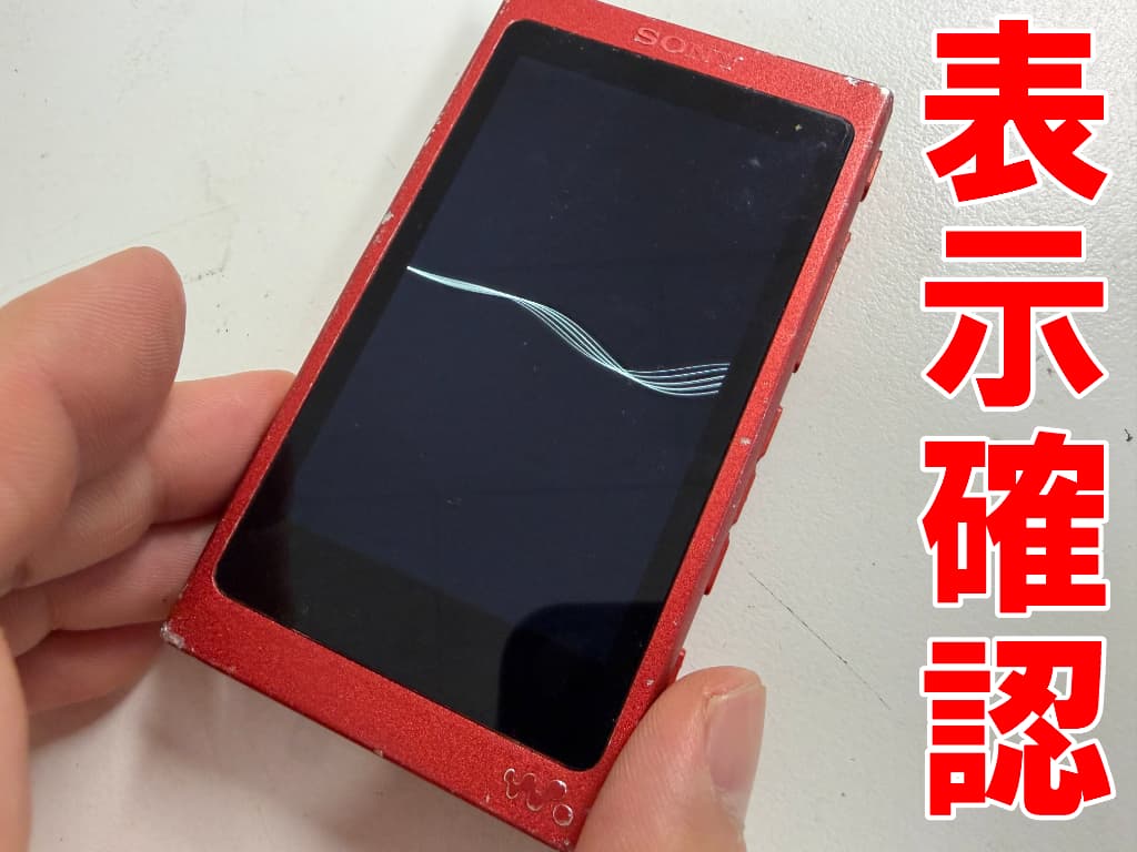 新しいLCDへと交換して起動確認を行っているNW-A45