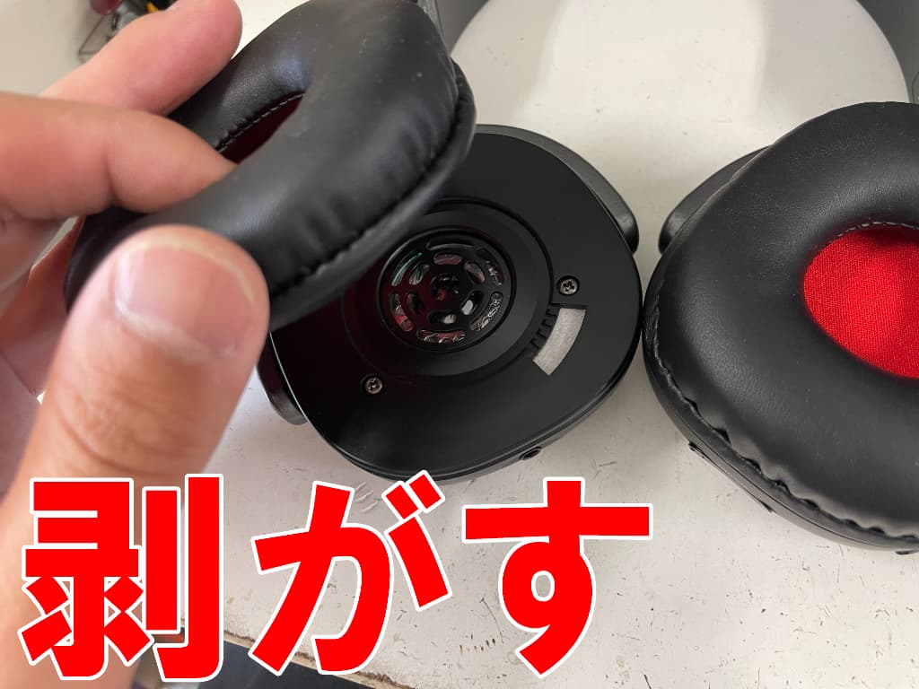 イヤーパッドを剥がしたバッテリー交換修理中のウォークマン NW-WH303