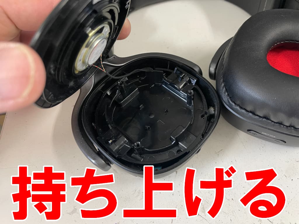 イヤーパッド下部のプラスチックフレームを持ち上げた電池交換修理中のNW-WH303