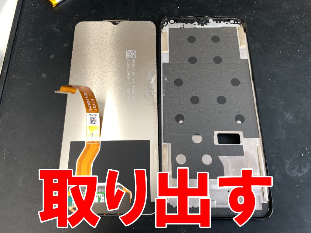 破損した液晶画面を取り出したOPPO A77