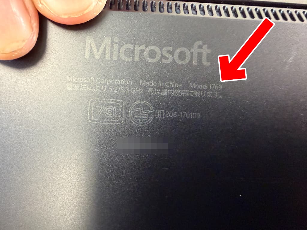 Surface Laptop2の型番は1769