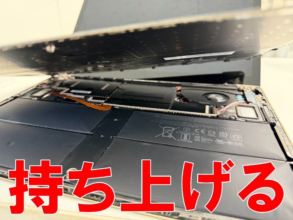 キーボードを持ち上げて分解したバッテリー交換修理中のSurface Laptop2