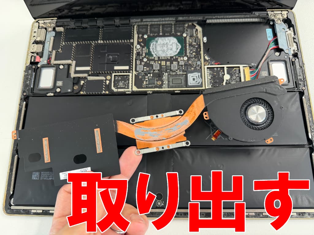 冷却ファンを取り出した電池パック交換中のSurfaceLaptop2