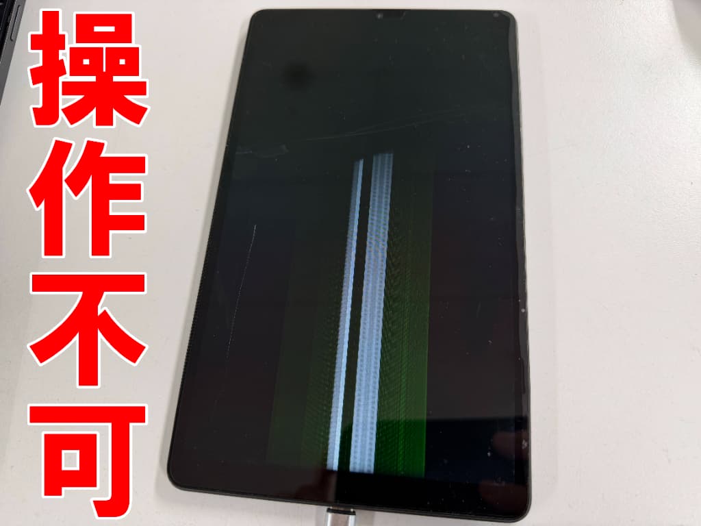液晶破損により操作不可のBlackview Tab60