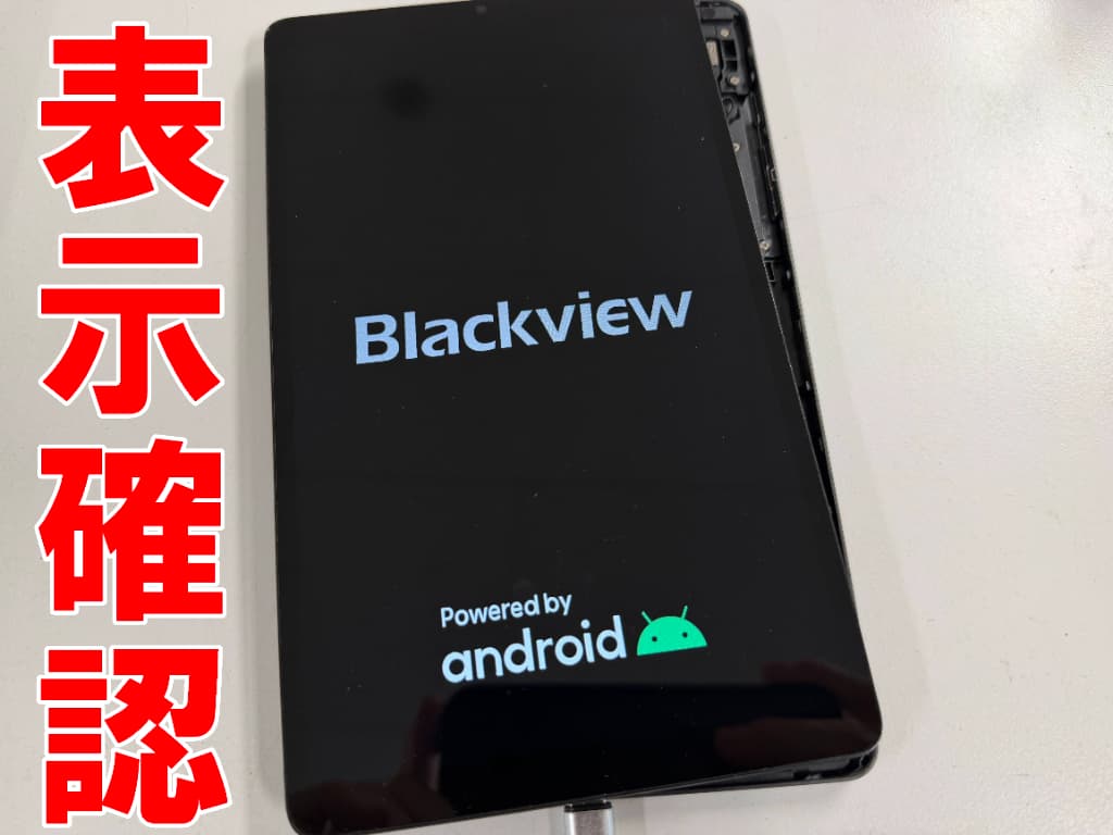 新しい画面パーツで表示確認をしているBlackview Tab60