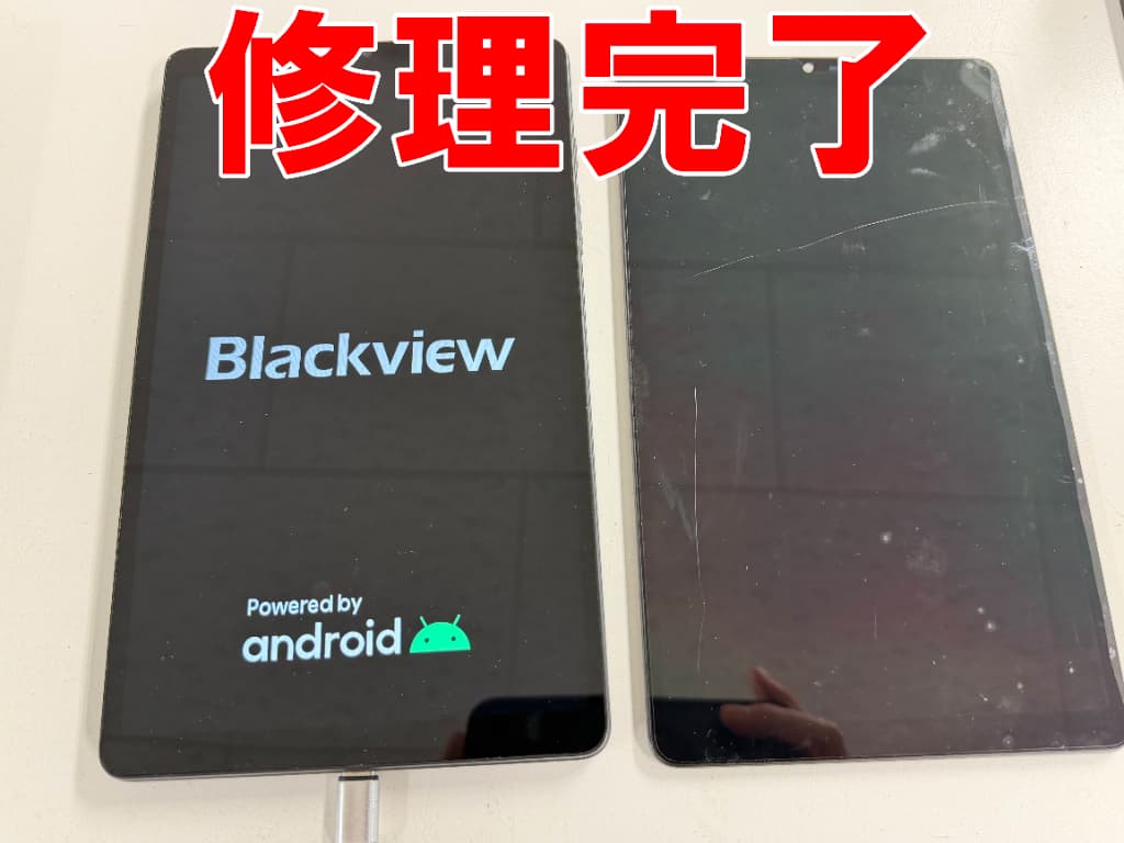 液晶画面交換修理が完了したBlackview Tab60