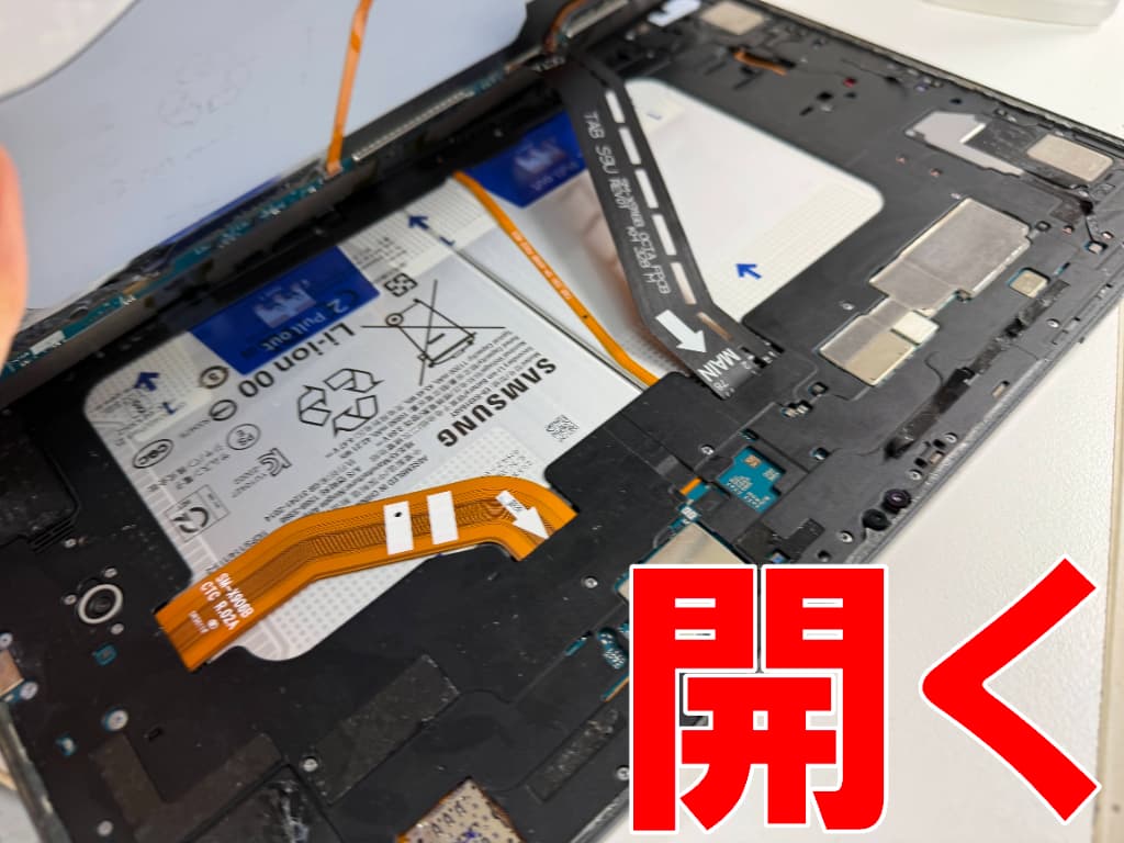 画面を開いて分解したフロントパネル交換修理中のGalaxy Tab S9 Ultra