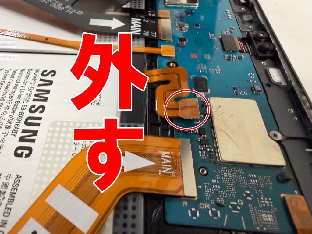 基板からバッテリーコネクタを外した画面交換修理中のGalaxy Tab S9 Ultra