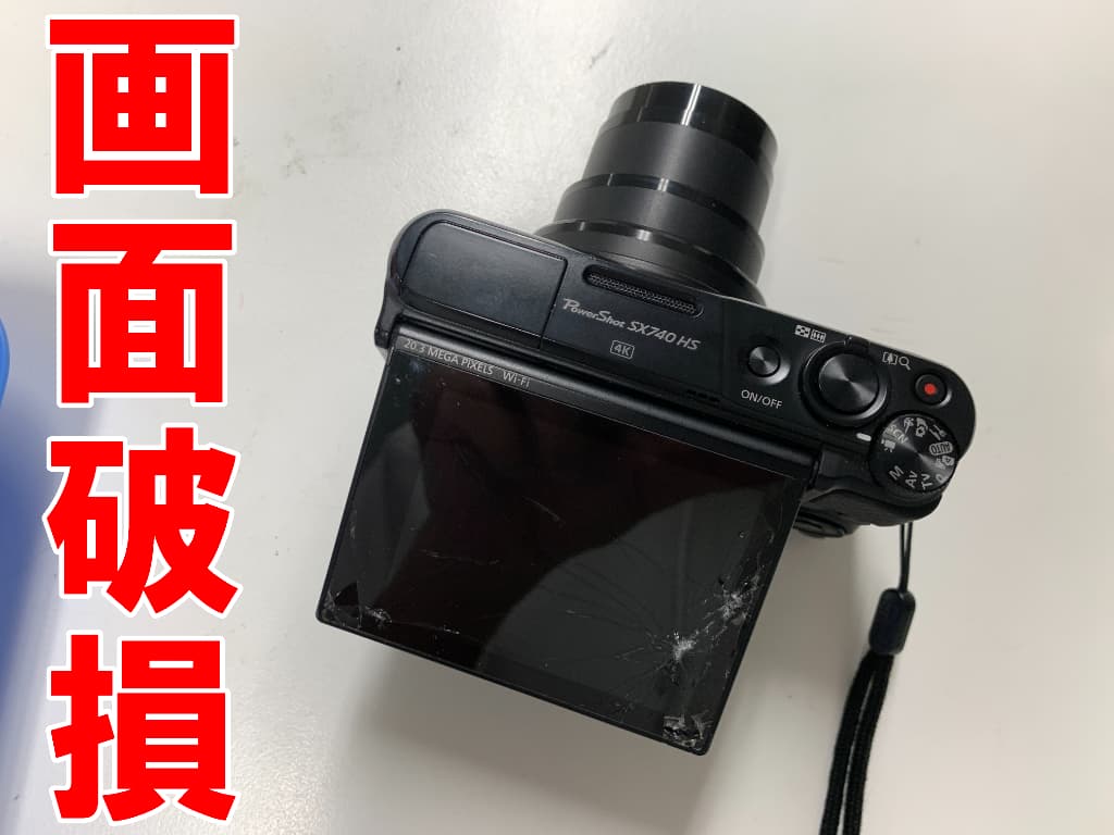液晶画面が破損して何も映らないPowerShot SX740 HS