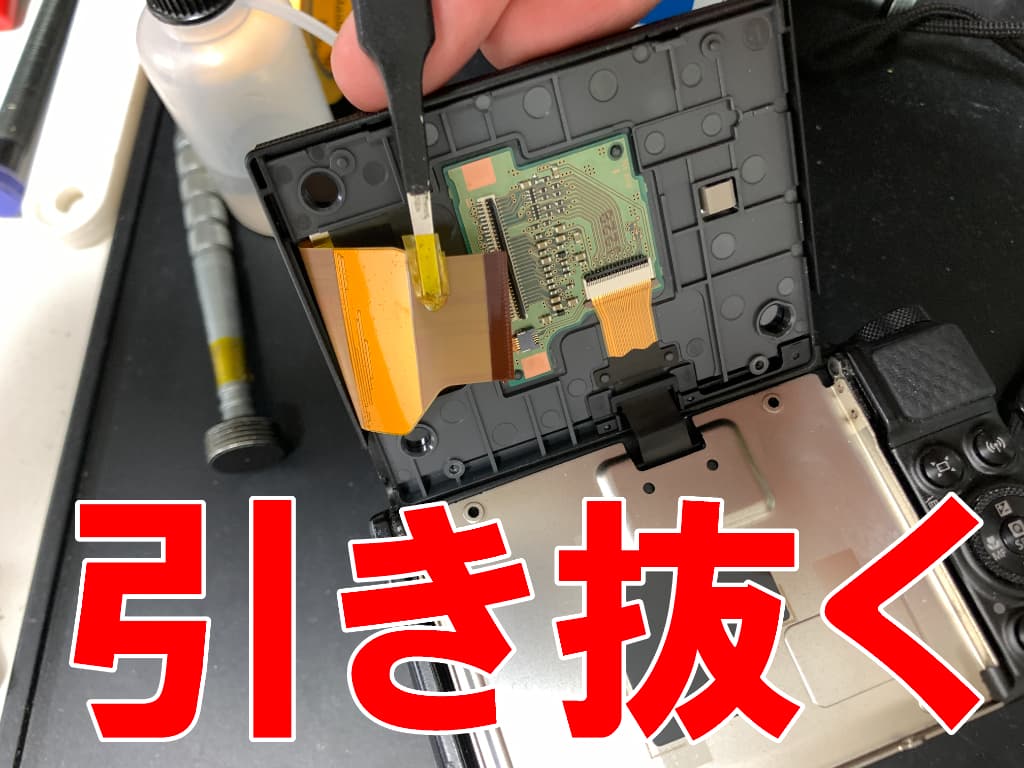 液晶画面のケーブルを引き抜いた画面修理中のパワーショット SX740HS