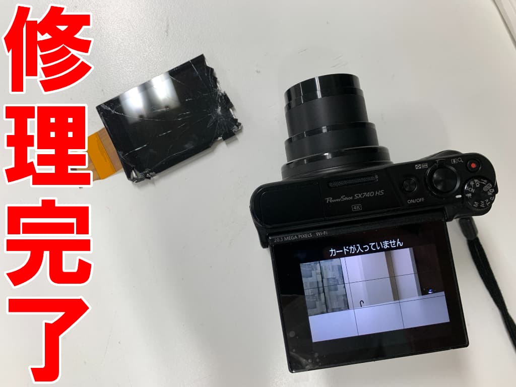 液晶画面交換により操作出来るよう改善したキャノン パワーショット SX740HS