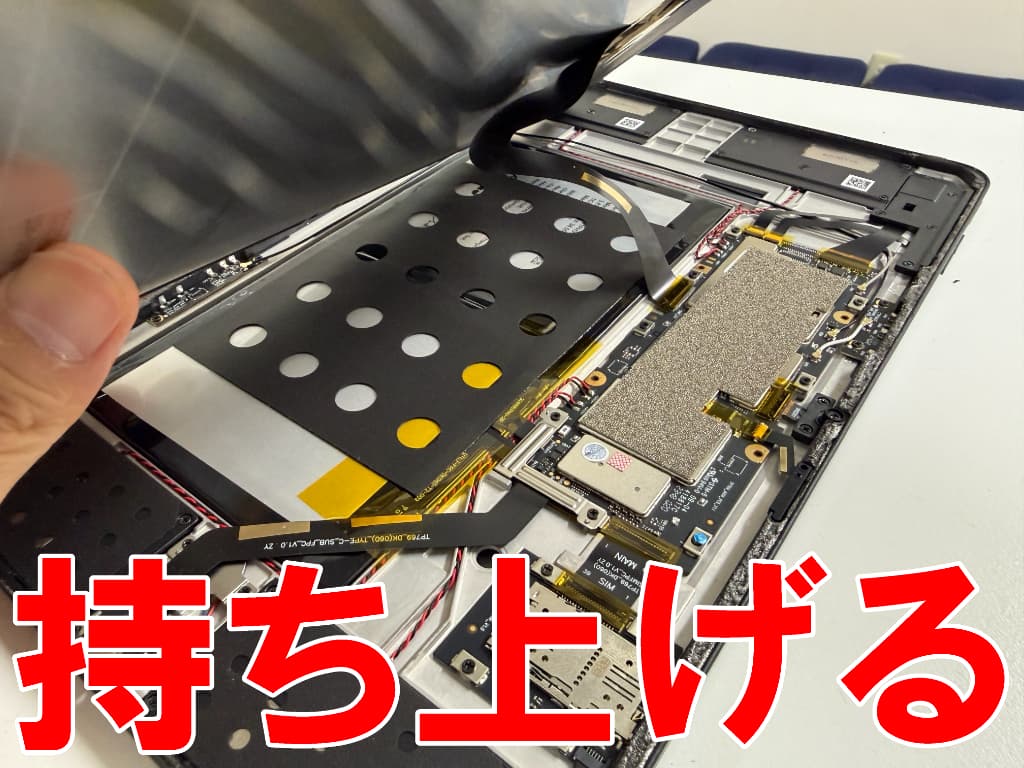 フロントパネルを持ち上げたリチウムイオンバッテリー交換修理中のBlackview Tab18