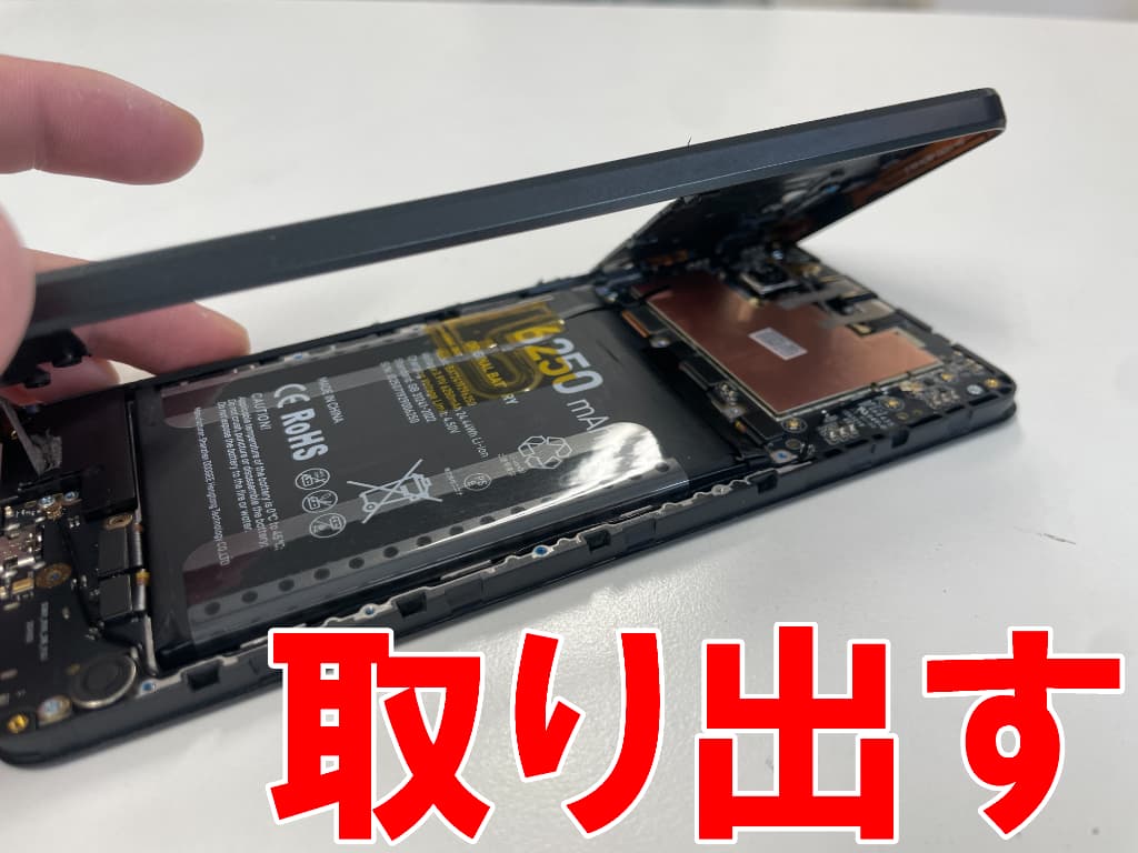 本体フレームを取り出したTouch ID修理中のDOOGEE Note 59 Pro