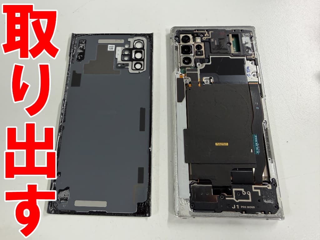 バックパネルを取り出したドックコネクター交換修理中のGalaxyNote10Plus
