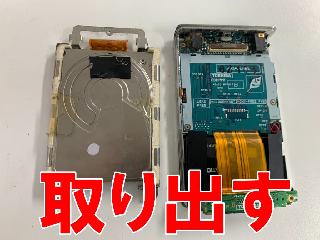 HDDを取り出したリチウムイオンバッテリー交換修理中のgigabeat x60