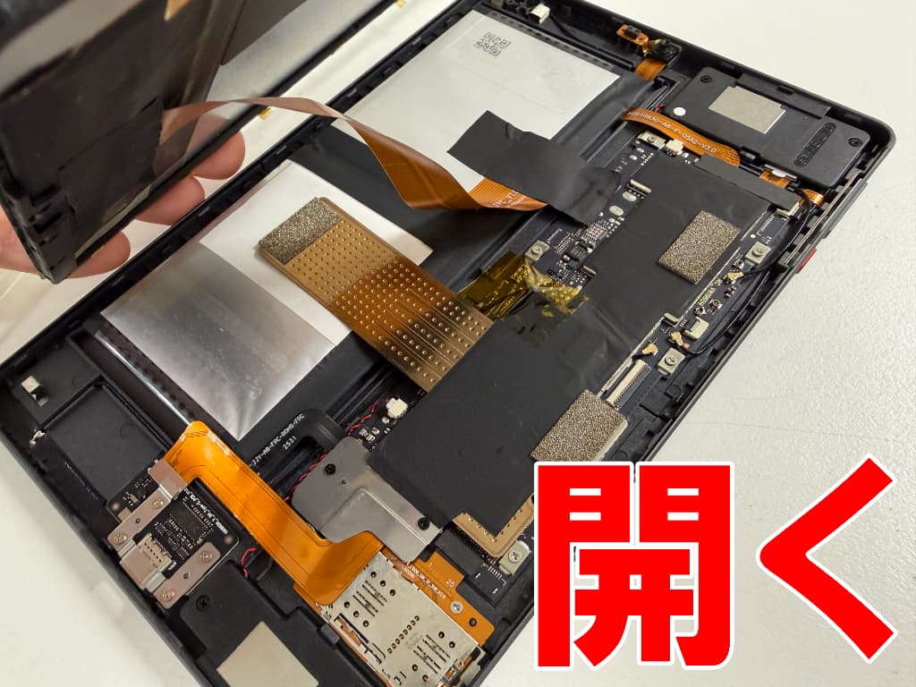 画面パーツを持ち上げて分解した電池パック交換修理中のHeadwolf Titan1