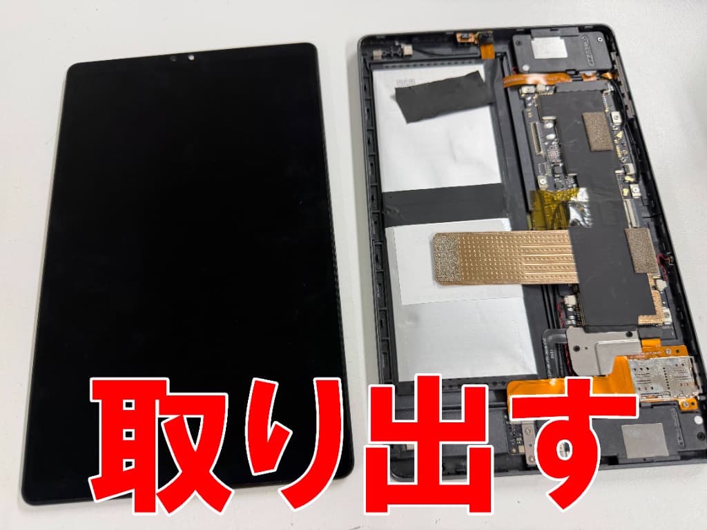 基板からフロントパネルを取り出したリチウムイオンバッテリー交換修理中のHeadwolf Titan1