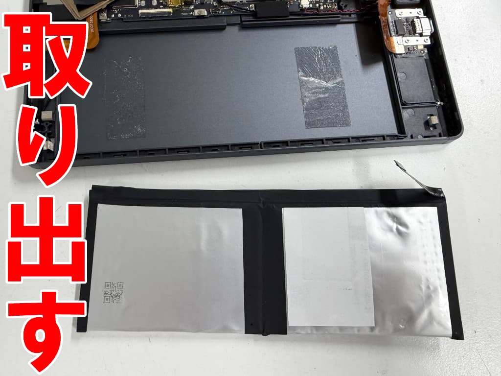 膨張した電池パックを取り出した電池交換修理中のAndroidタブレット Headwolf Titan1